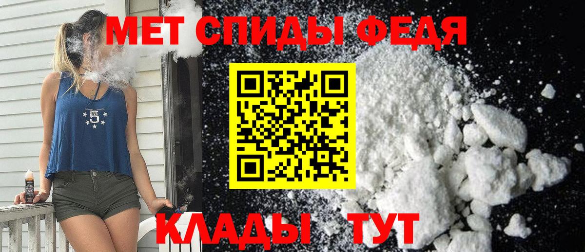 АМФЕТАМИН Premium Узловая