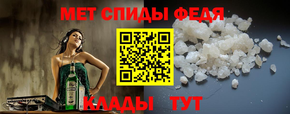 Амфетамин  АМФ  Вход с VPN  Узловая  Amphetamine Розовый 