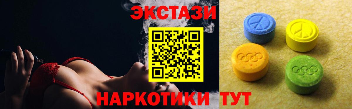 MEGA как зайти  ЭКСТАЗИ  Узловая  Вход с VPN  ЭКСТАЗИ таблы 