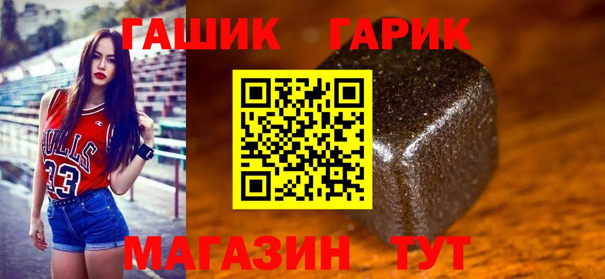 ГАШ AMNESIA HAZE  Вход с VPN  Узловая 