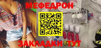 прущий лед Обь