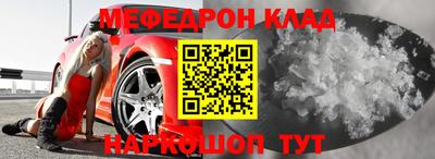 прущий лед Обь