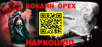 бошки Обнинск