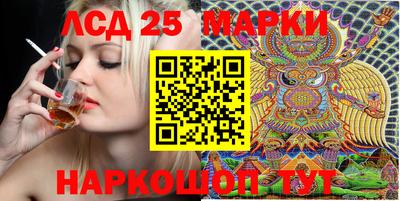 прущий лед Обь