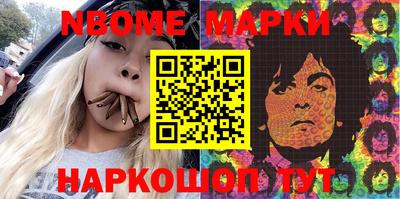 бошки Обнинск
