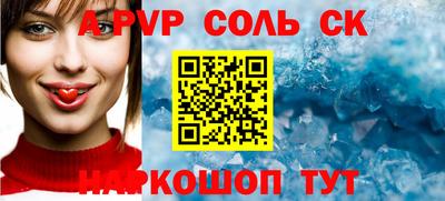 бошки Обнинск