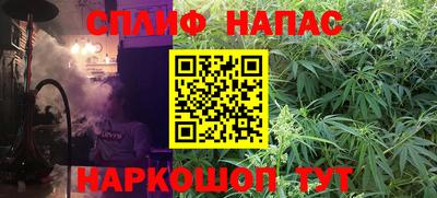 бошки Обнинск