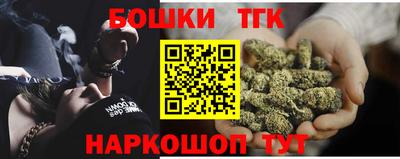 прущий лед Обь