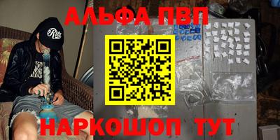 бошки Обнинск