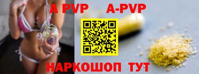 бошки Обнинск