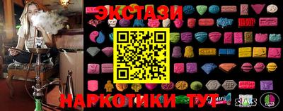 бошки Обнинск