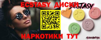 бошки Обнинск