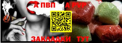 прущий лед Обь