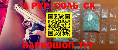 бошки Обнинск