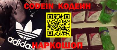 прущий лед Обь