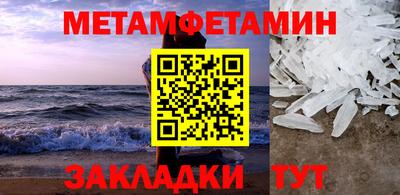 альфа пвп Нягань