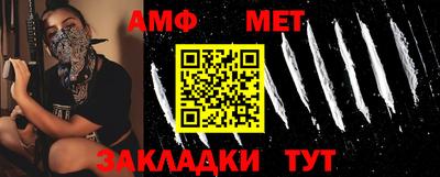 прущий лед Обь