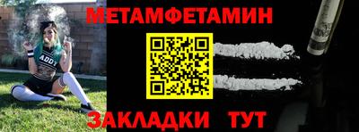 прущий лед Обь