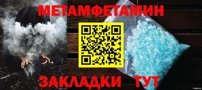 альфа пвп Нягань