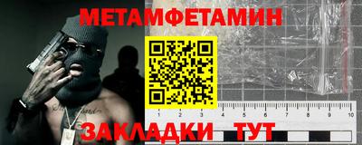 прущий лед Обь