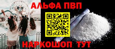 бошки Обнинск