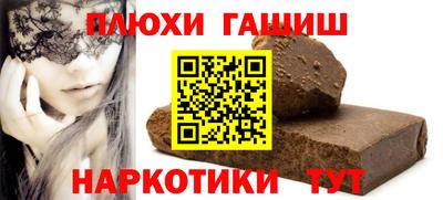 прущий лед Обь