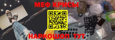 бошки Обнинск