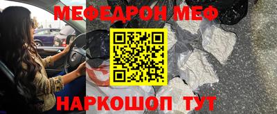 бошки Обнинск