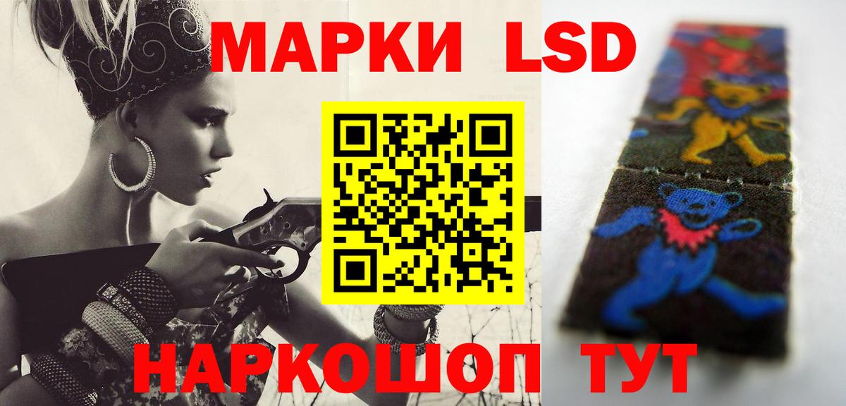 ЛСД экстази кислота  Вход с VPN  Узловая  LSD-25 экстази кислота 