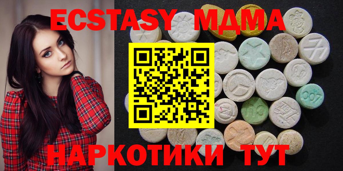 MDMA crystal Узловая