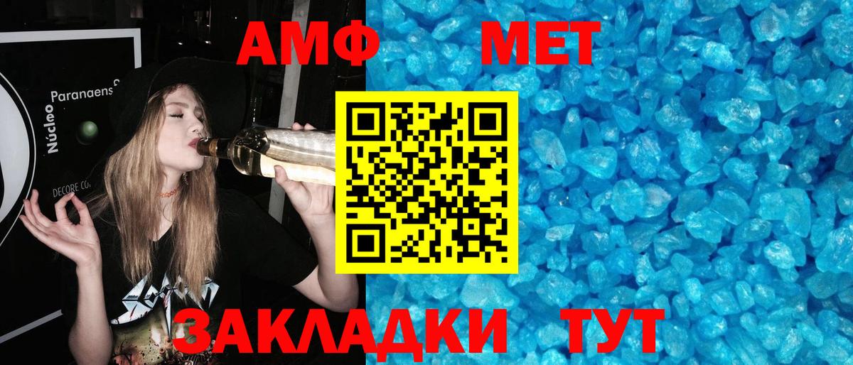 Первитин витя Узловая