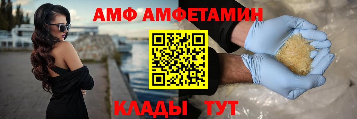 Узловая  Первитин Methamphetamine  Первитин Methamphetamine  Вход с VPN 