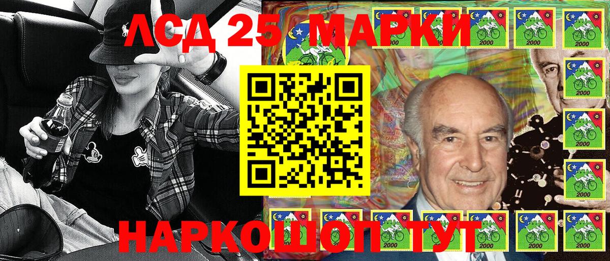 Узловая  Марки 25I-NBOMe 1500мкг  Вход с VPN  Марки 25I-NBOMe 1500мкг 