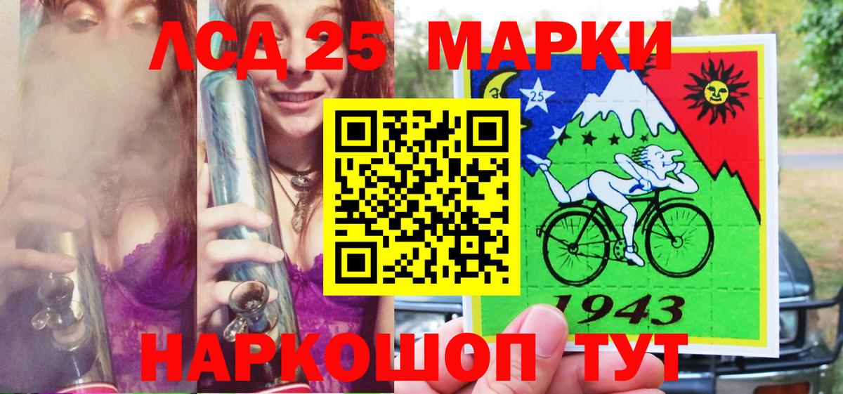 Марки 25I-NBOMe 1,8мг Узловая