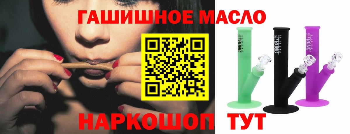 Дистиллят ТГК концентрат Узловая
