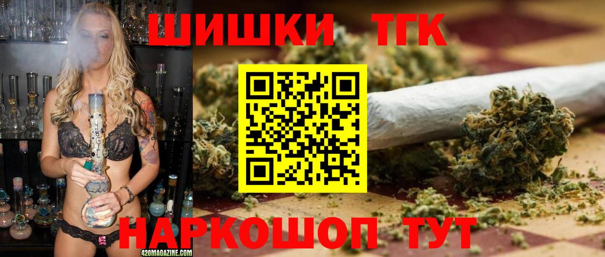 Бошки Шишки LSD WEED Узловая